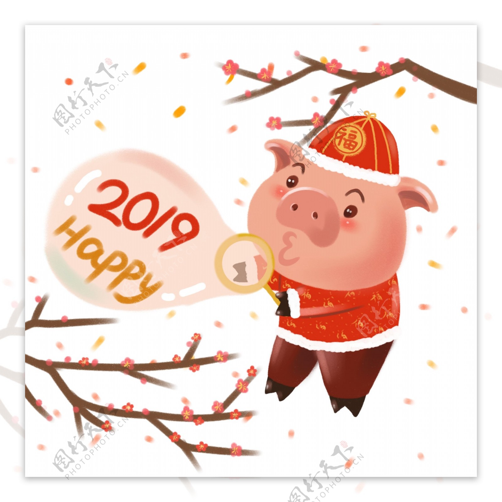 猪年开心2019