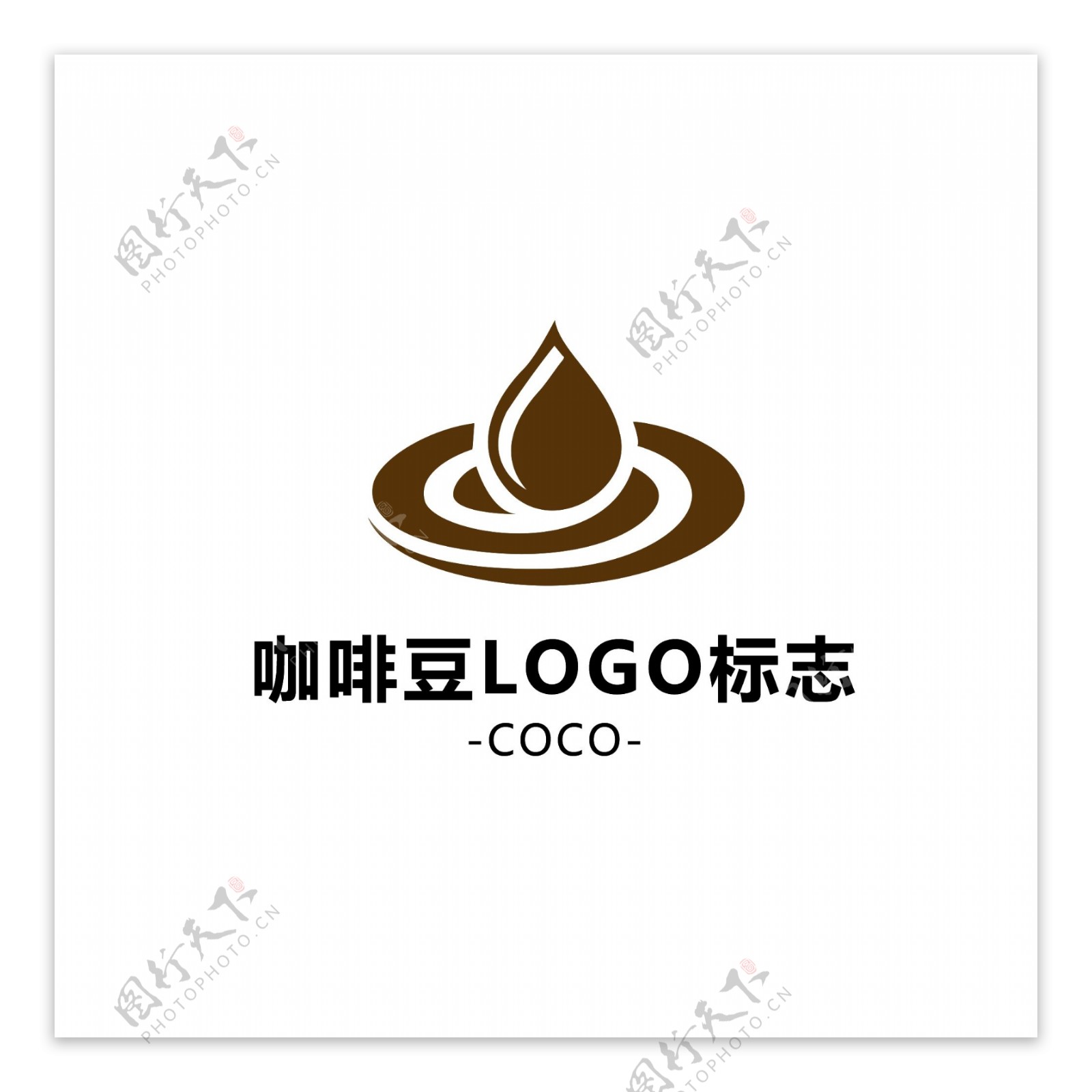 咖啡豆饮品logo标识