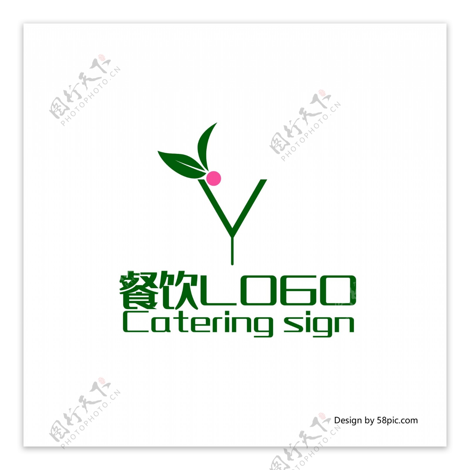原创创意简约Y字饮品餐饮餐厅LOGO标志