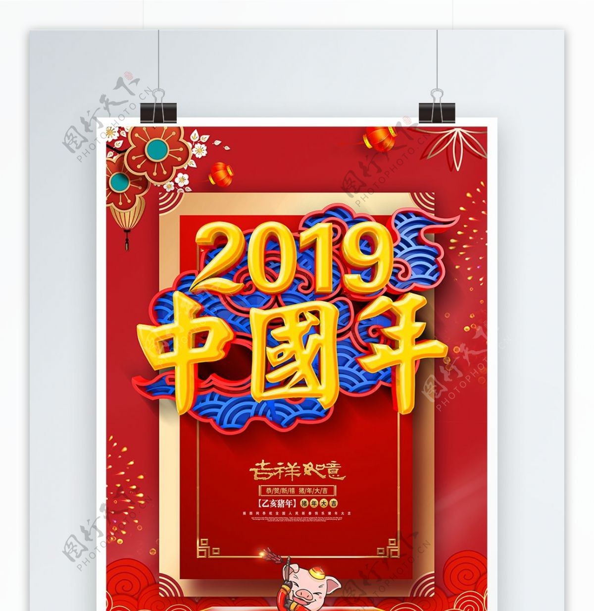 C4D中国风2019中国年春节海报