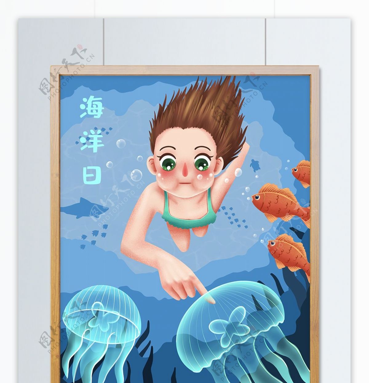 世界海洋日女孩深海发现水母原创插画