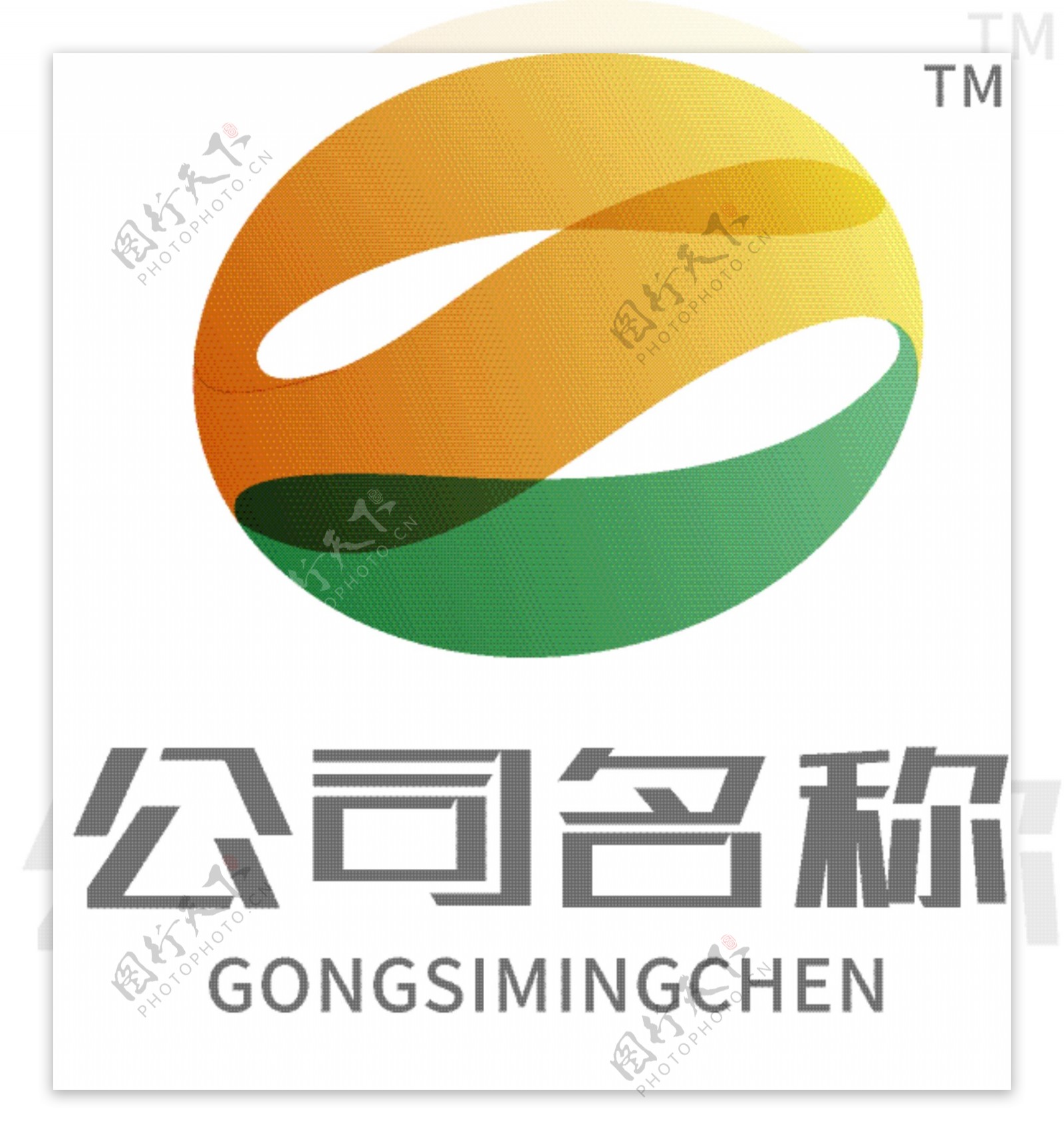 科技商务logo