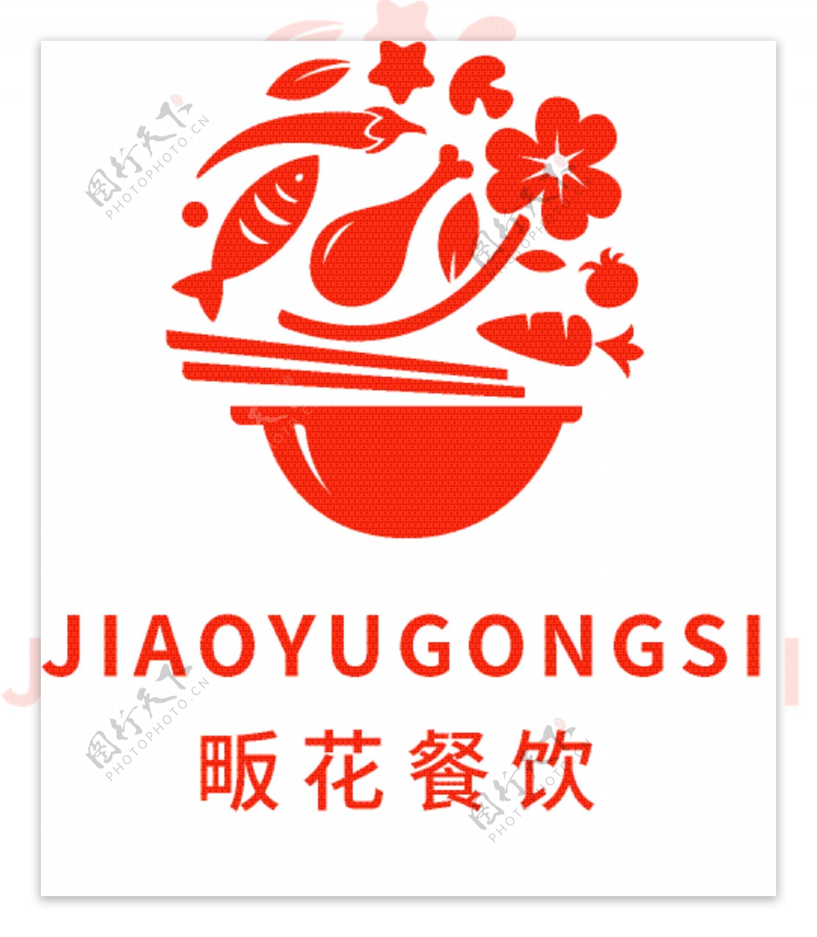餐饮快餐标志logo