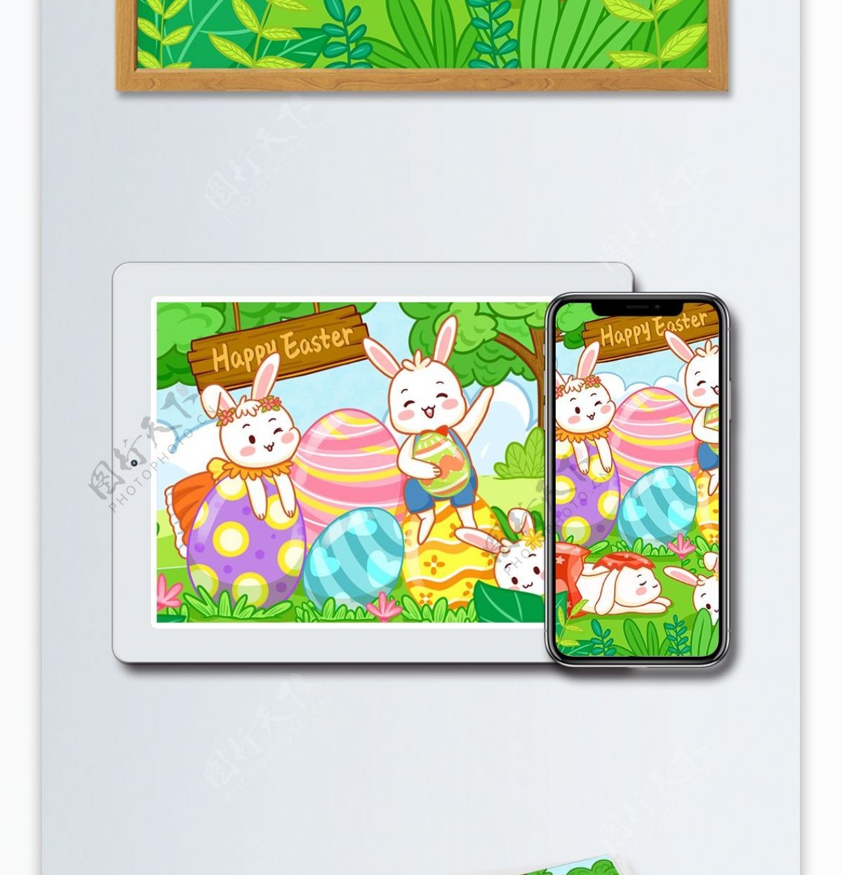 复活节快乐可爱彩蛋小兔子手绘插画