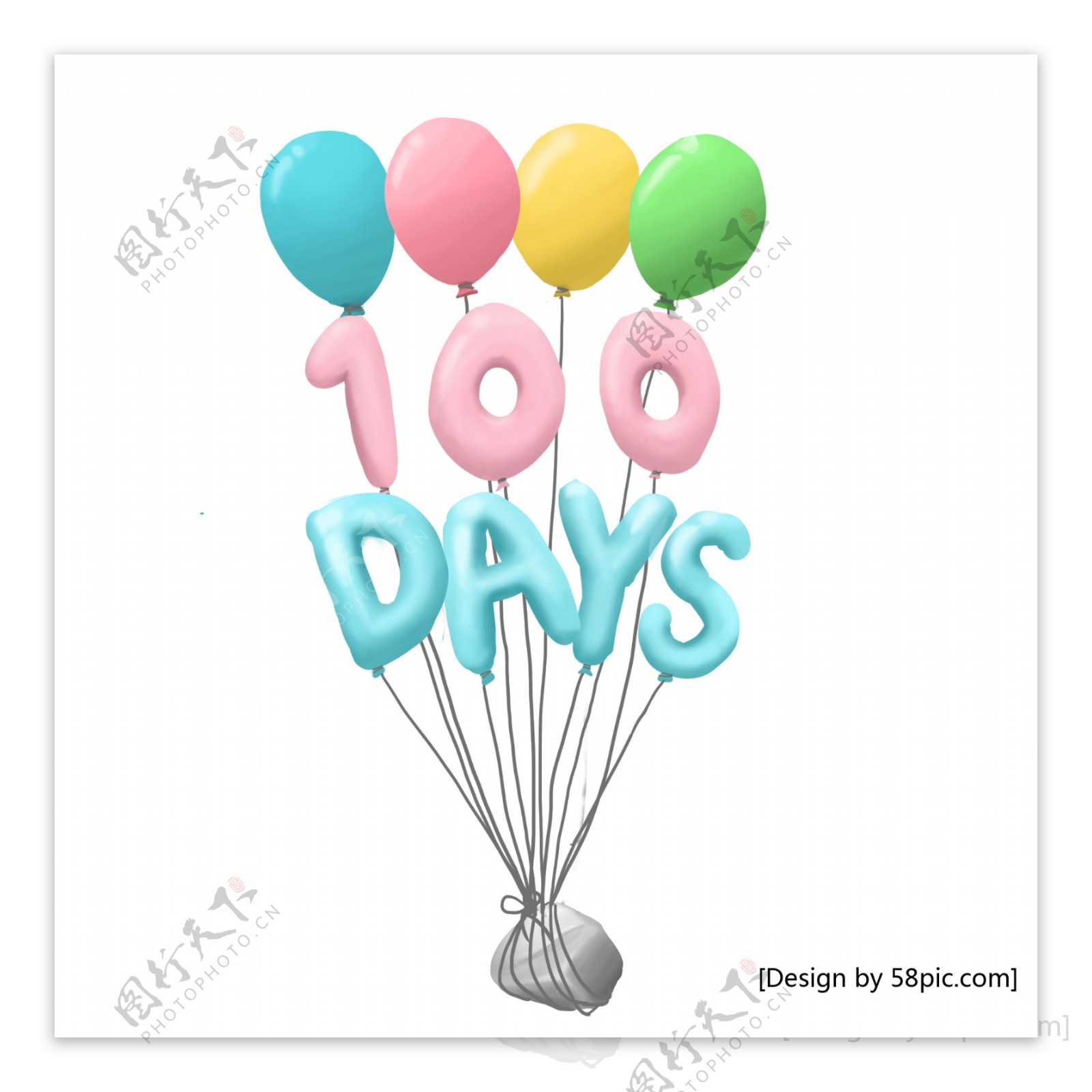 多彩气球百日宴100天卡通可爱清新手绘风