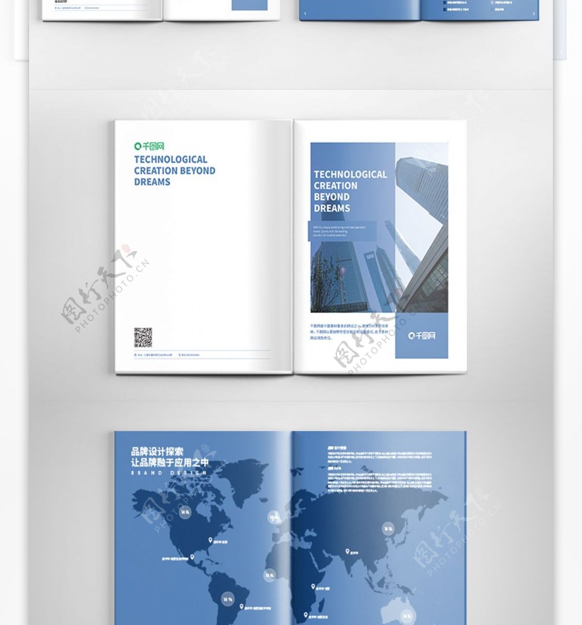 蓝色简洁大气公司企业画册