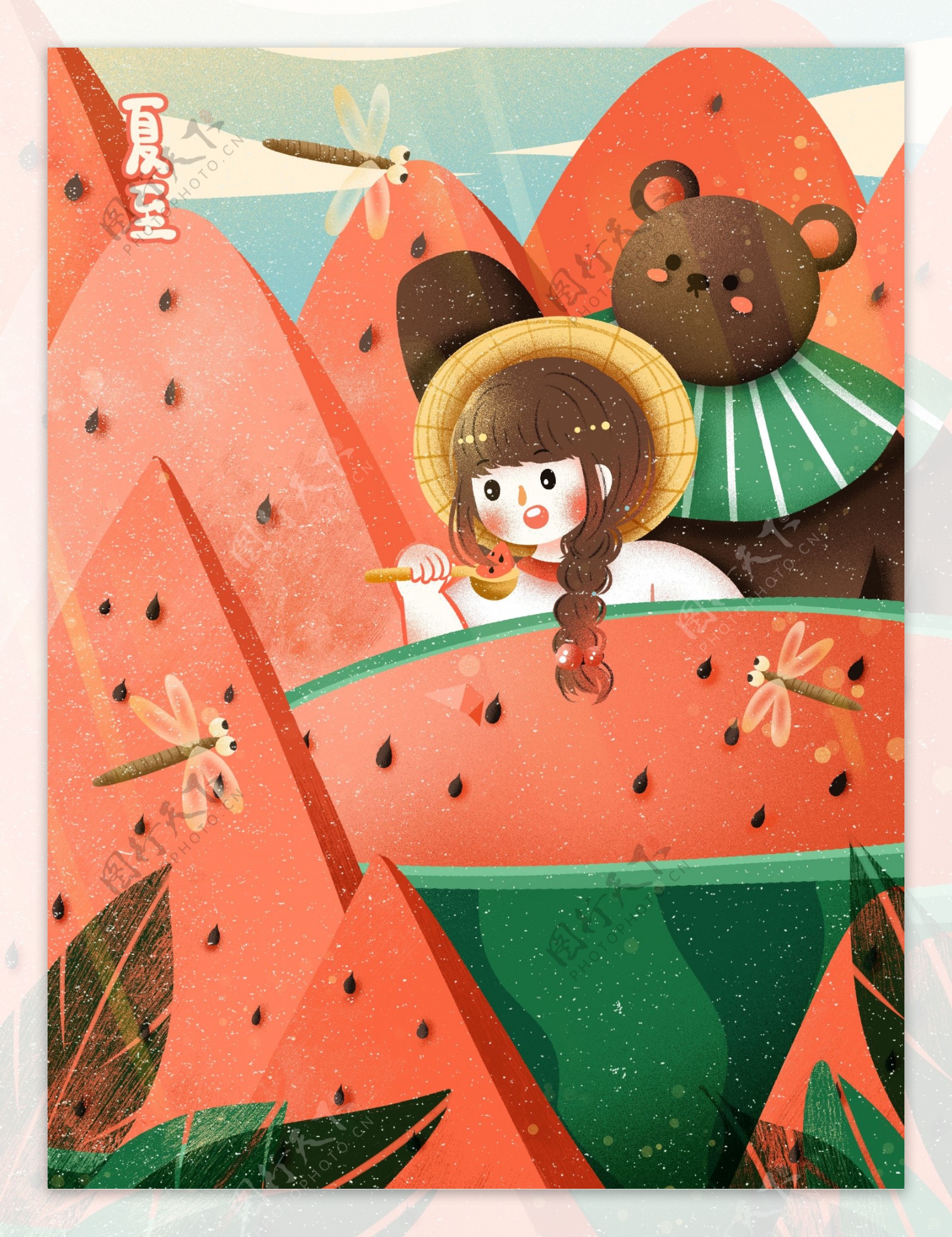 夏至立夏创意西瓜的女孩熊可爱卡通节气海报