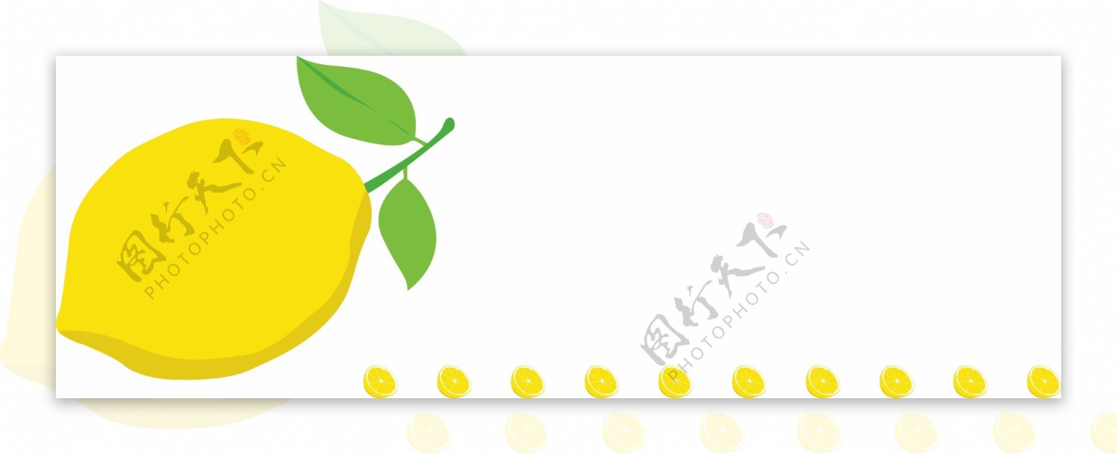 手绘卡通柠檬水果分割线元素