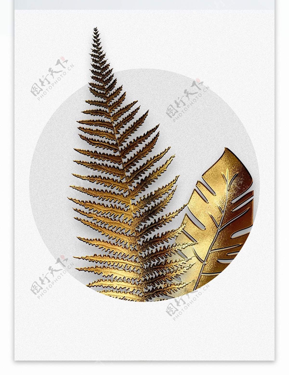 创意质感金色树叶植物装饰画