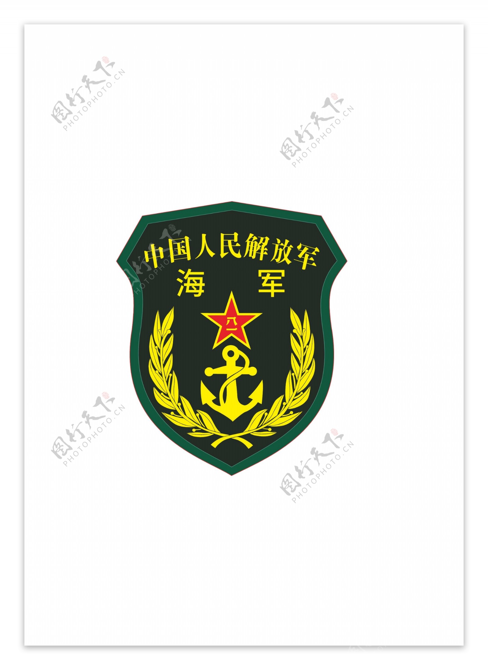 海军臂章