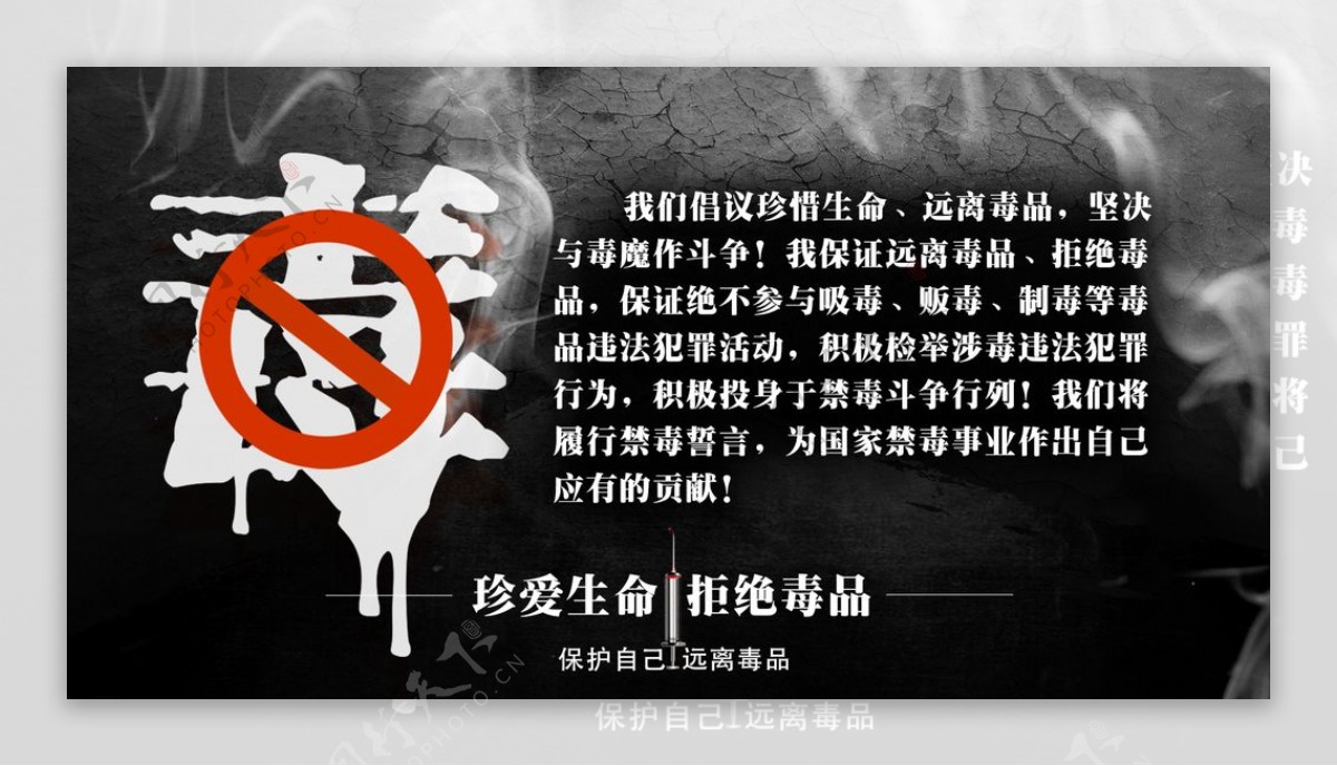 酒吧专用视频禁毒图