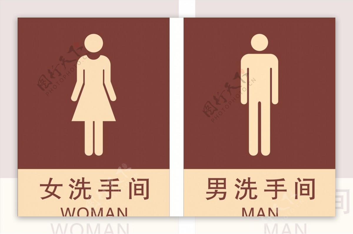男女洗手间男女标识标牌
