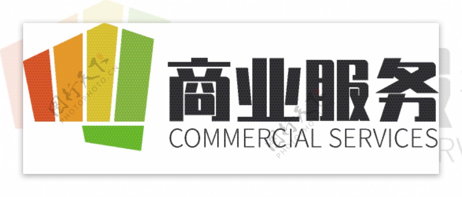 商业服务行业logo标志