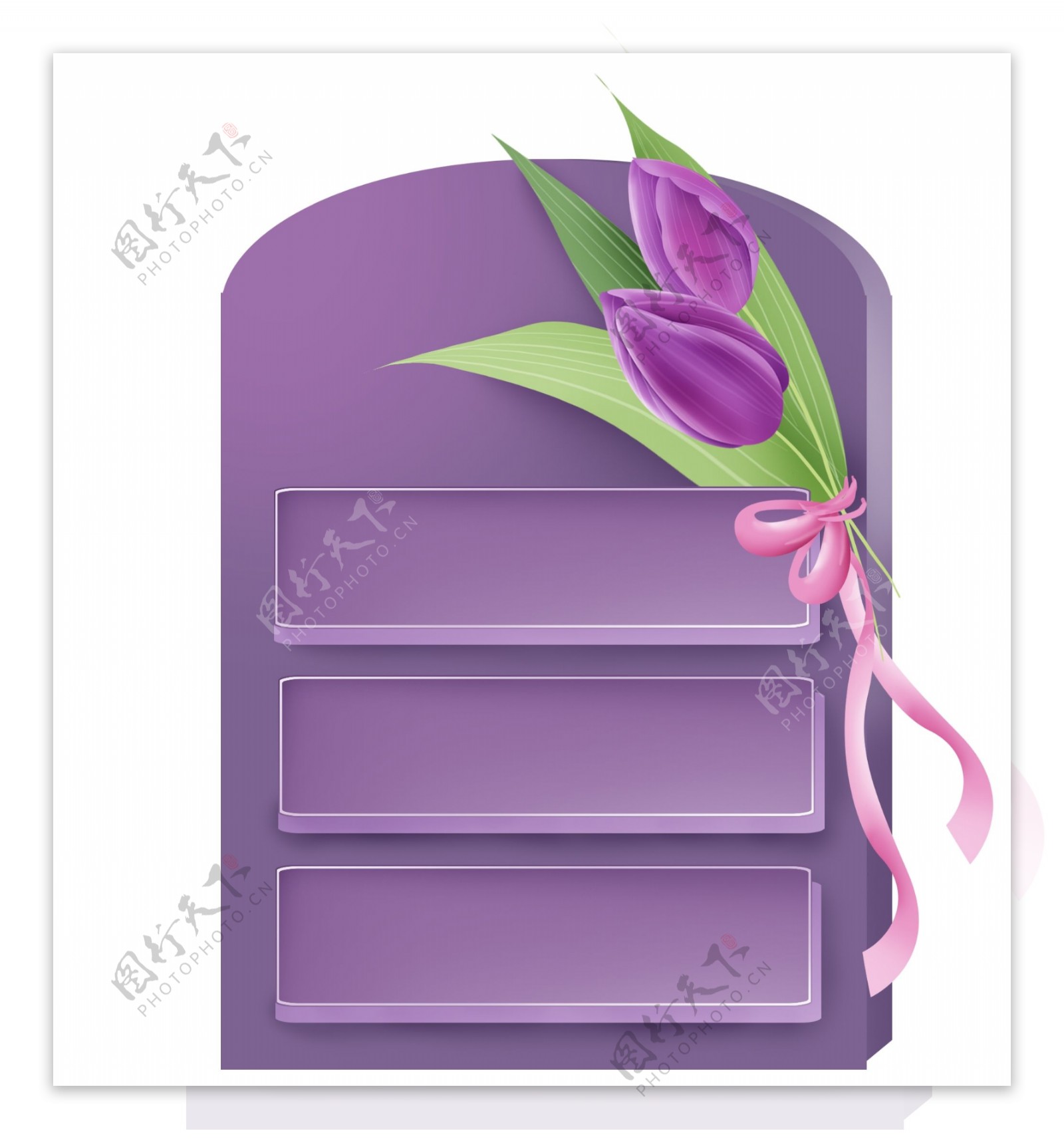 紫色郁金香立体文字框