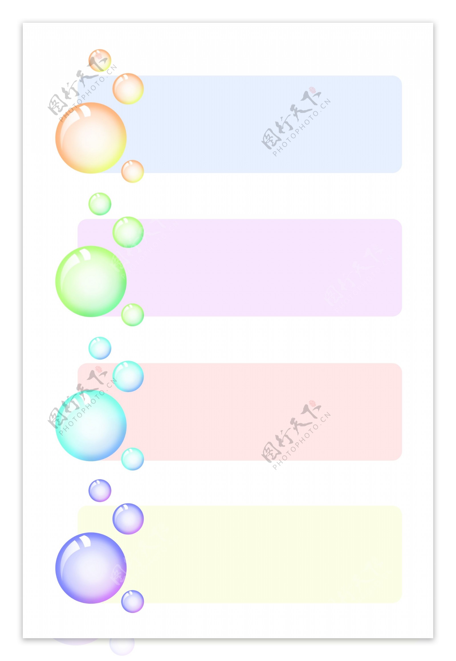气泡PPT图表插画