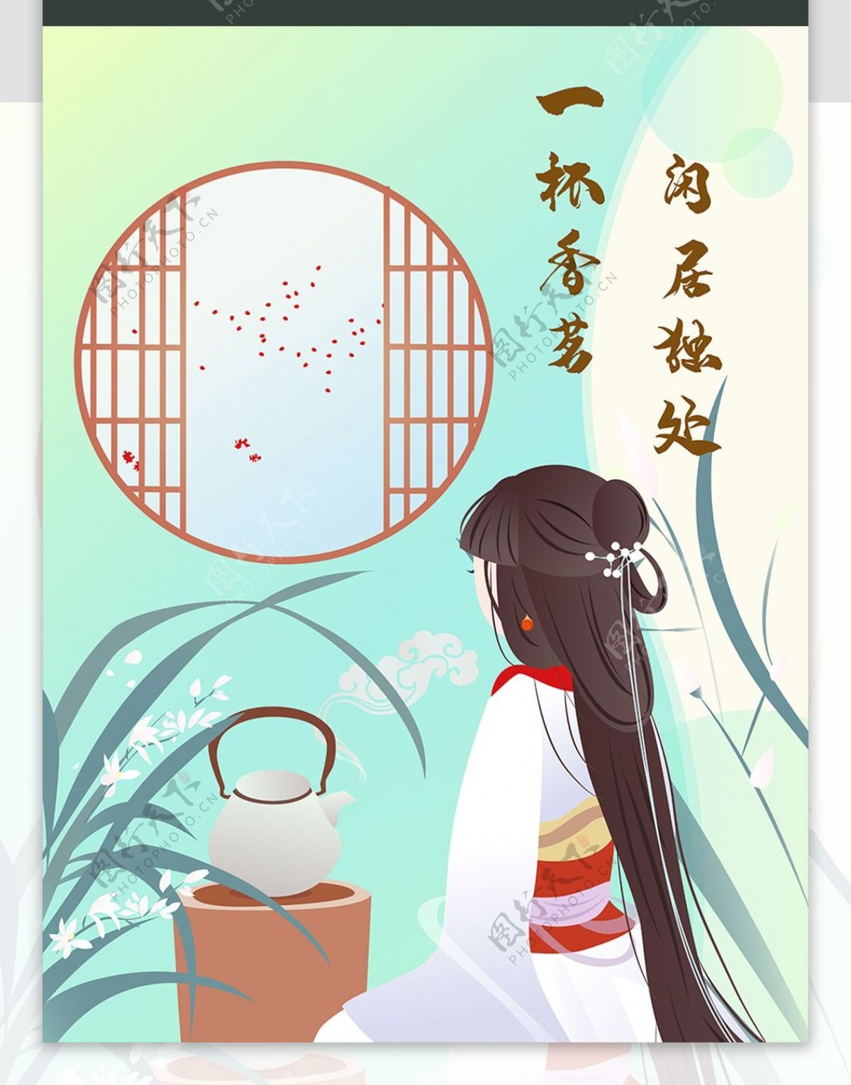 自然纯正中国古风少女茶叶包装设计绿色健康