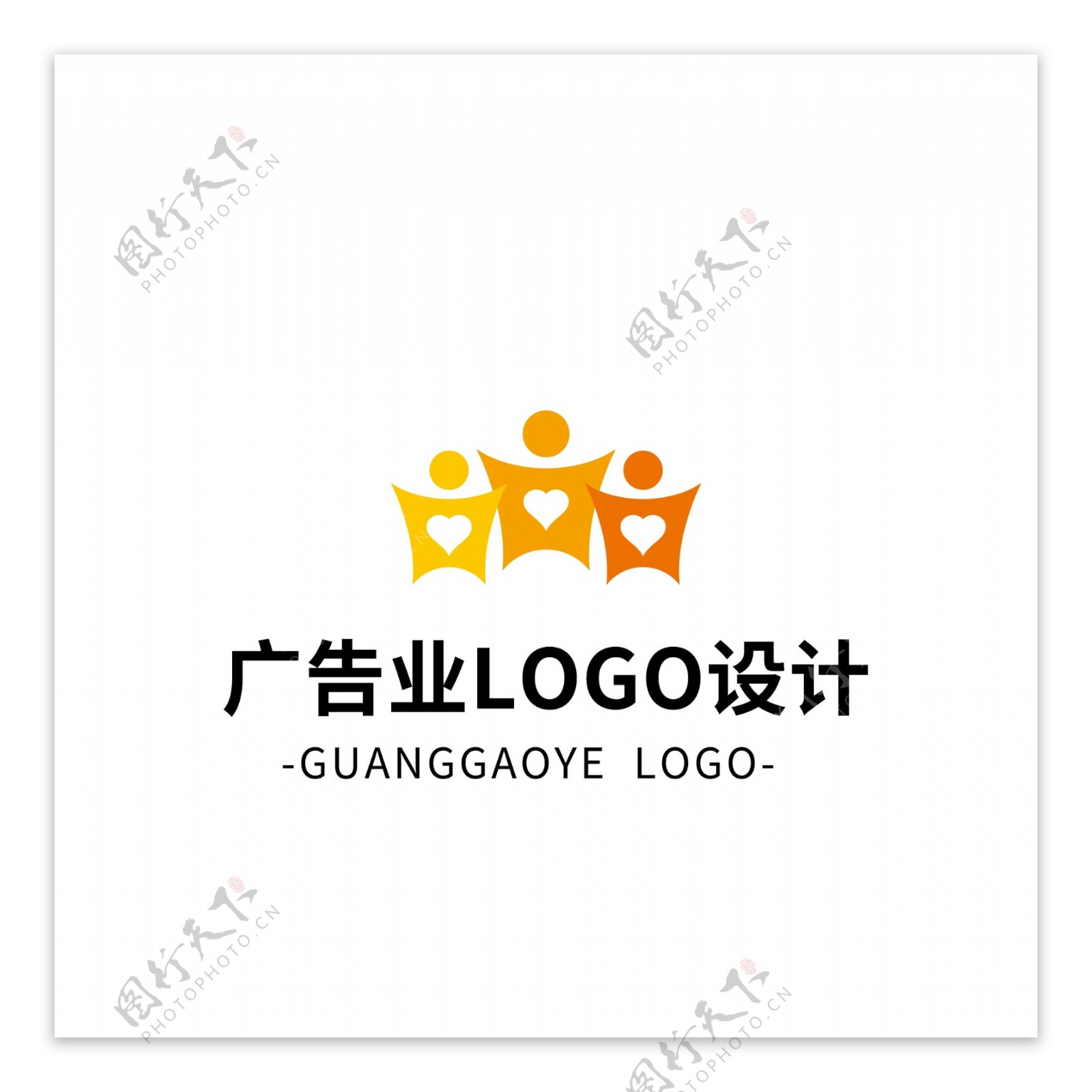 简约大气创意广告业logo标志设计