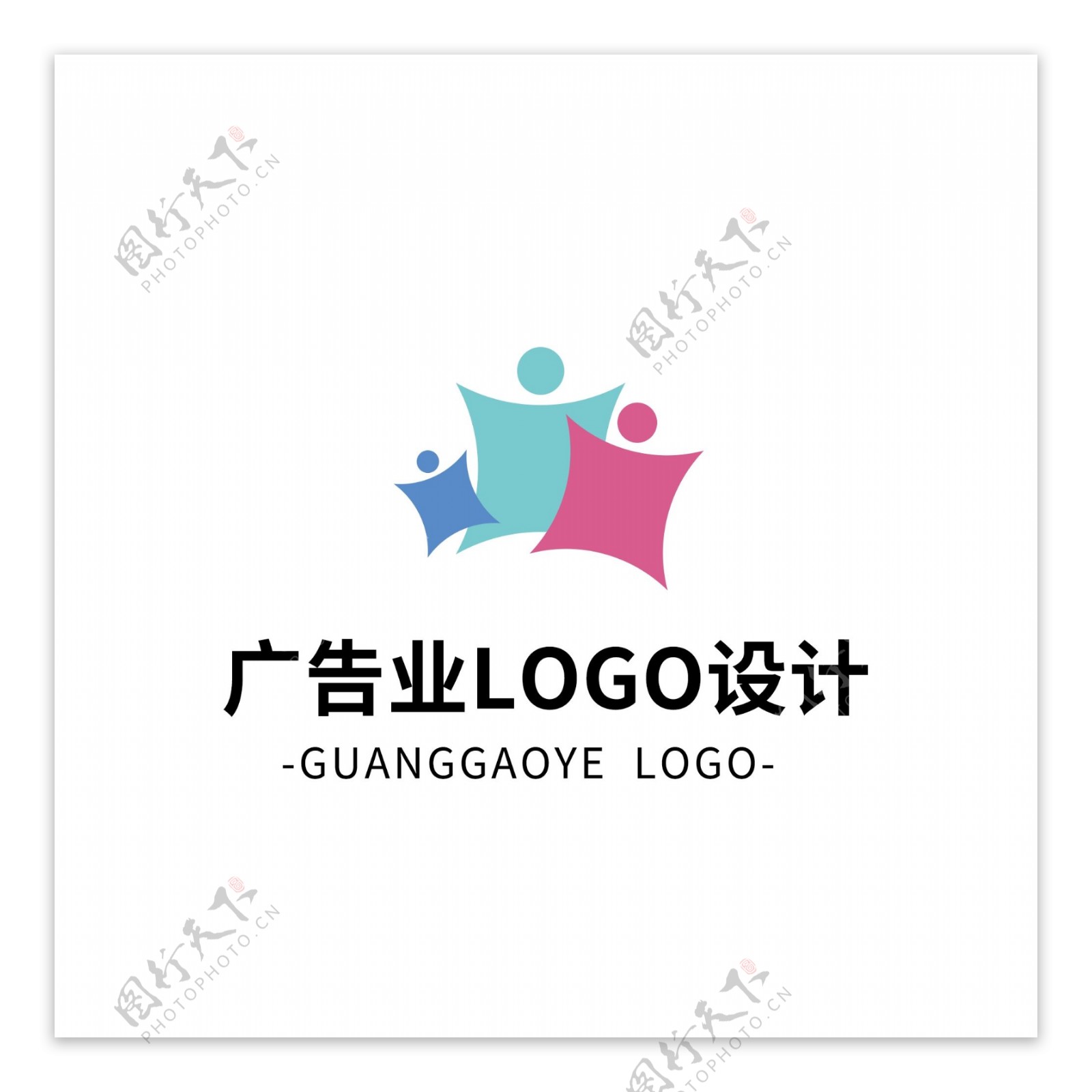 简约创意大气广告业logo标志设计