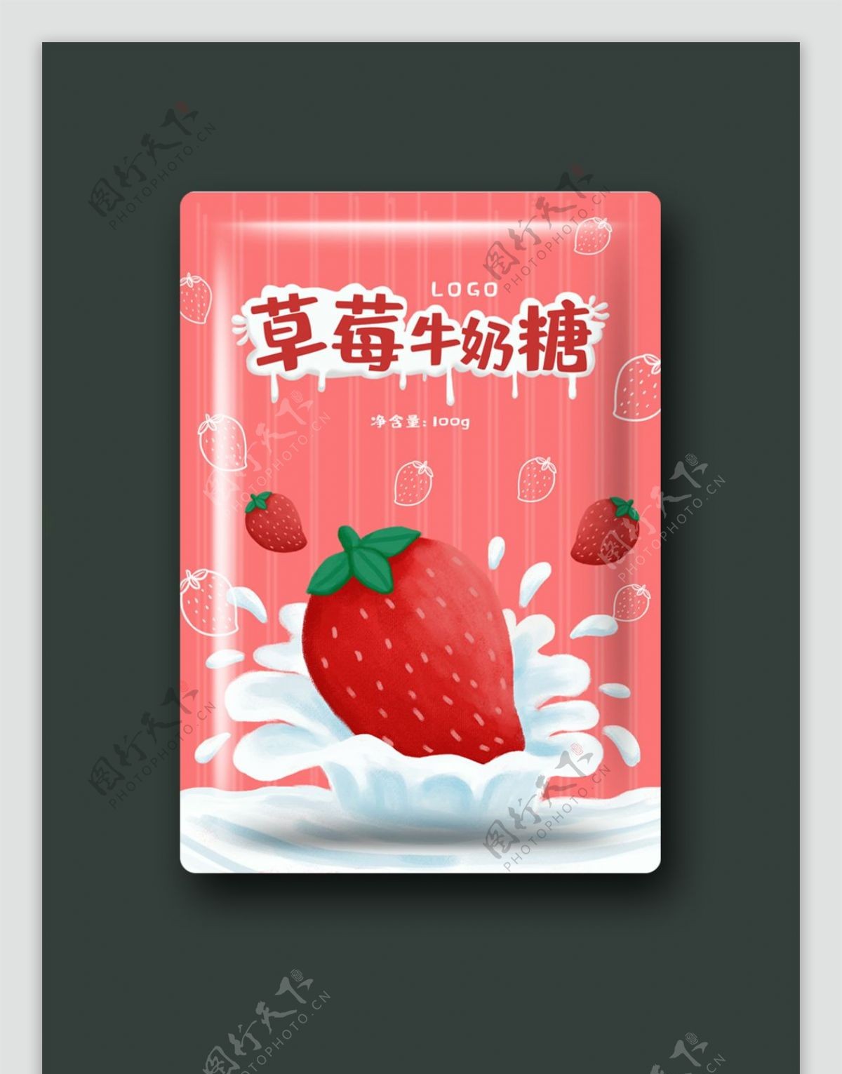 手绘卡通草莓牛奶糖包装