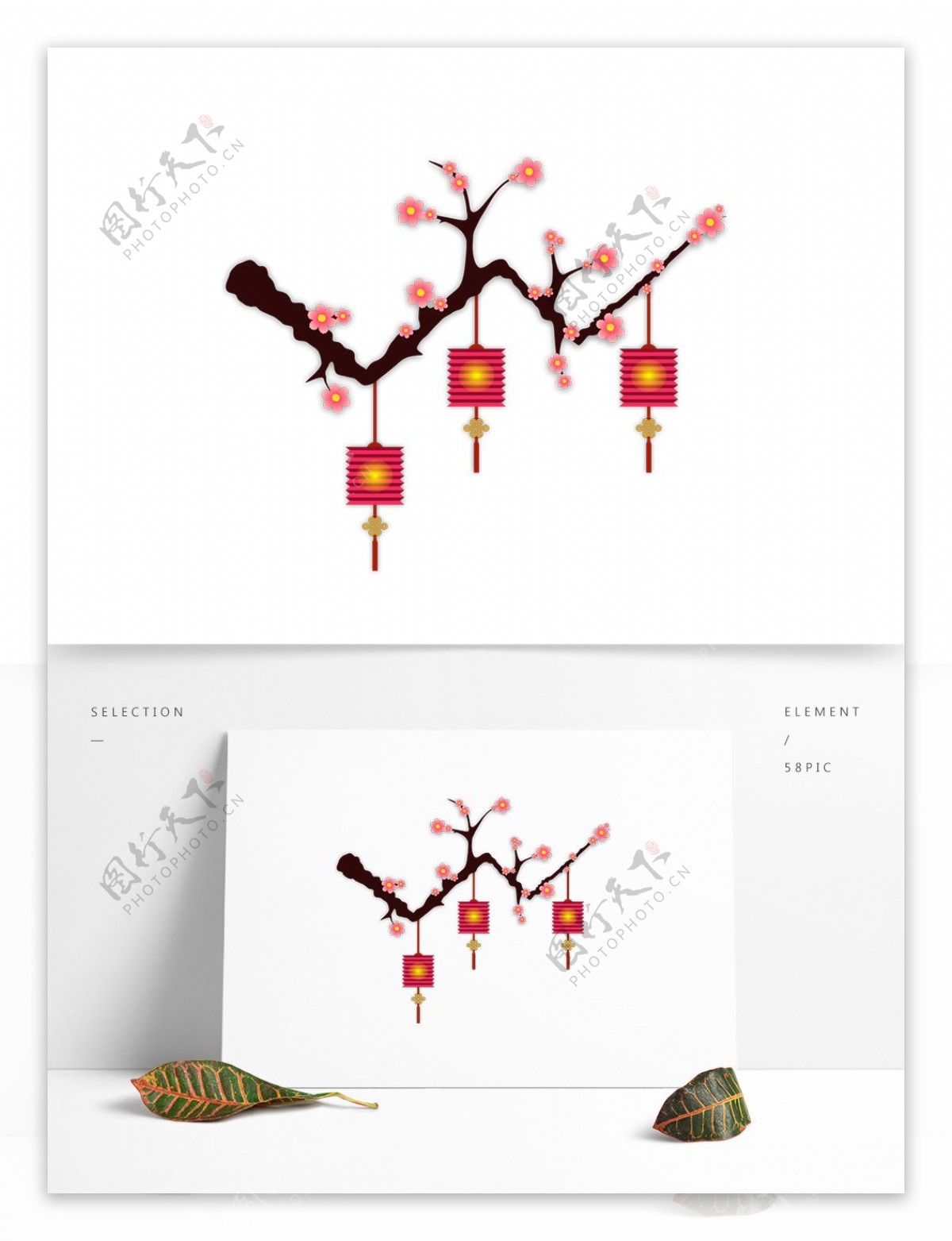 手绘喜庆梅花挂灯笼矢量图