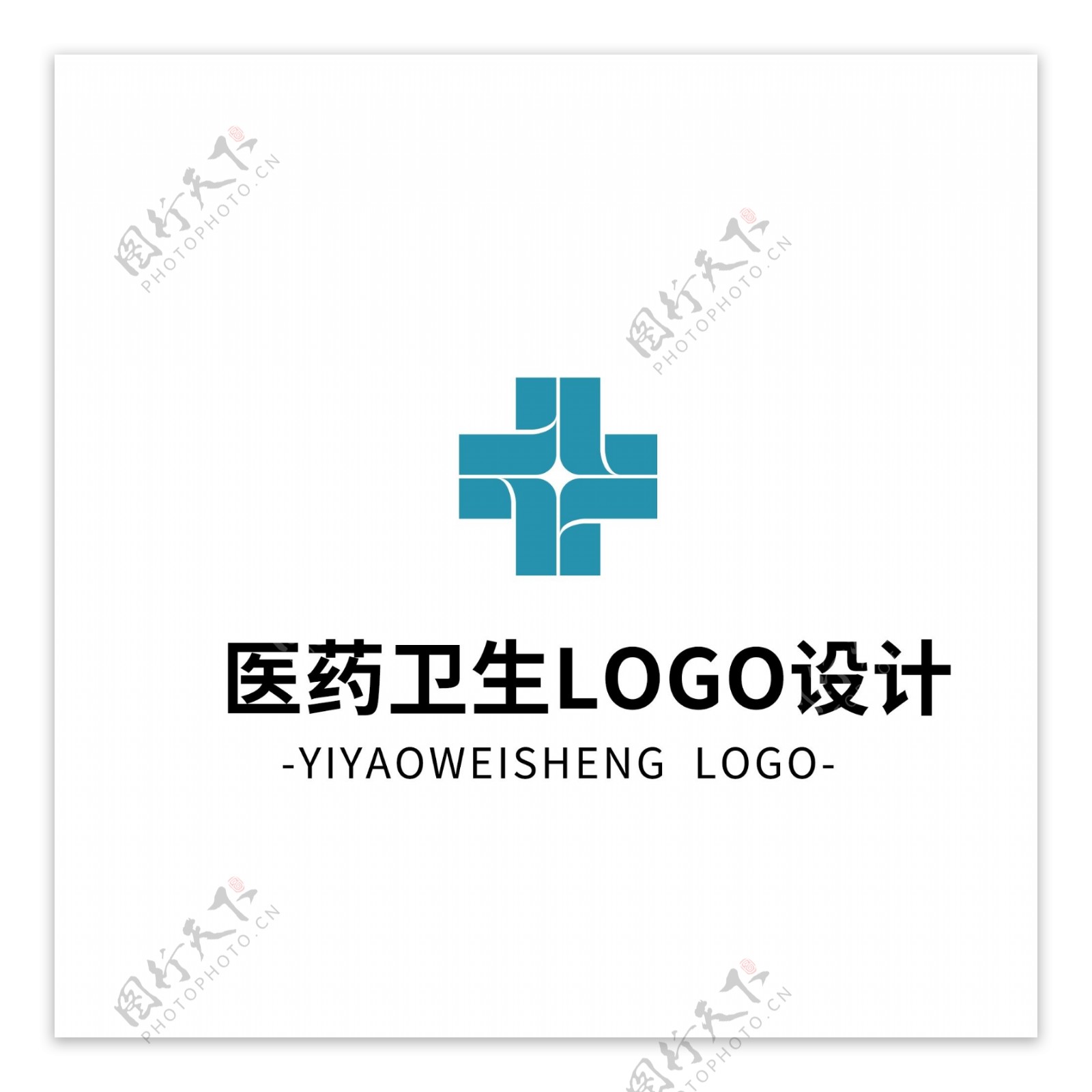 简约大气创意医药卫生logo标志设计