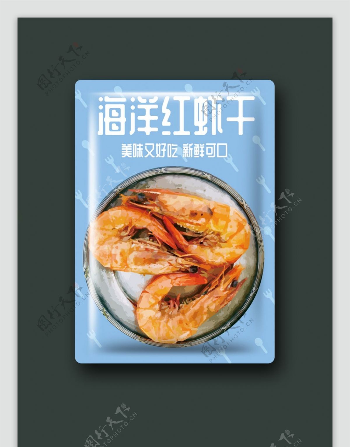 清新简约海洋红虾包装插画