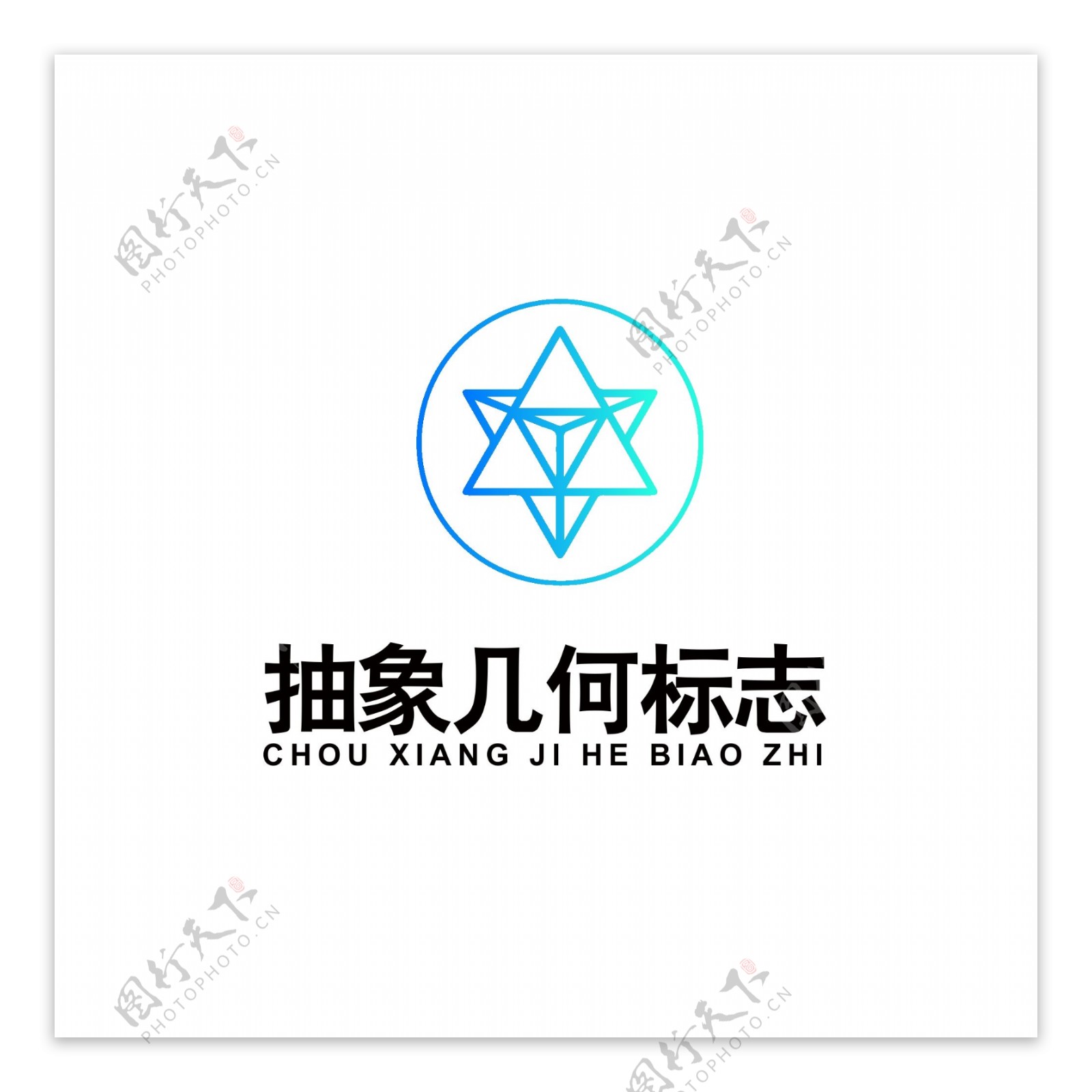 抽象几何图案logo