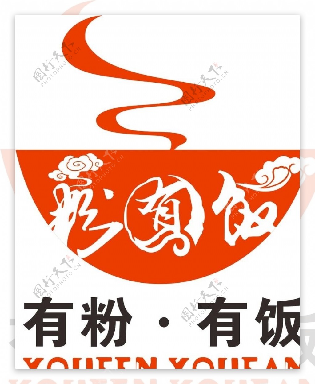 食店logo