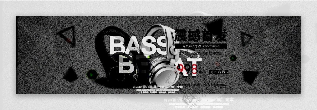 耳机banner