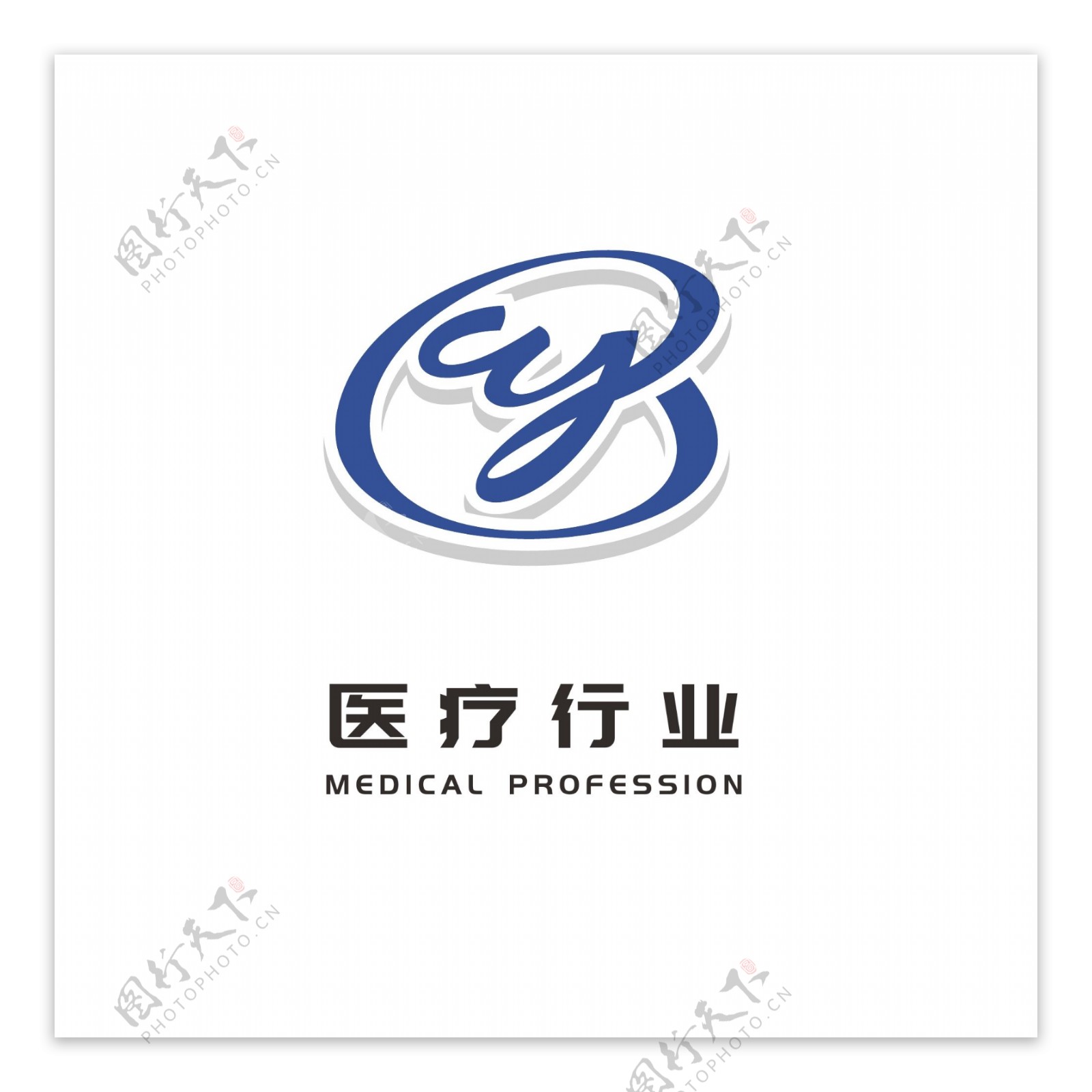 医疗logo大众通用蓝色简约logo标志