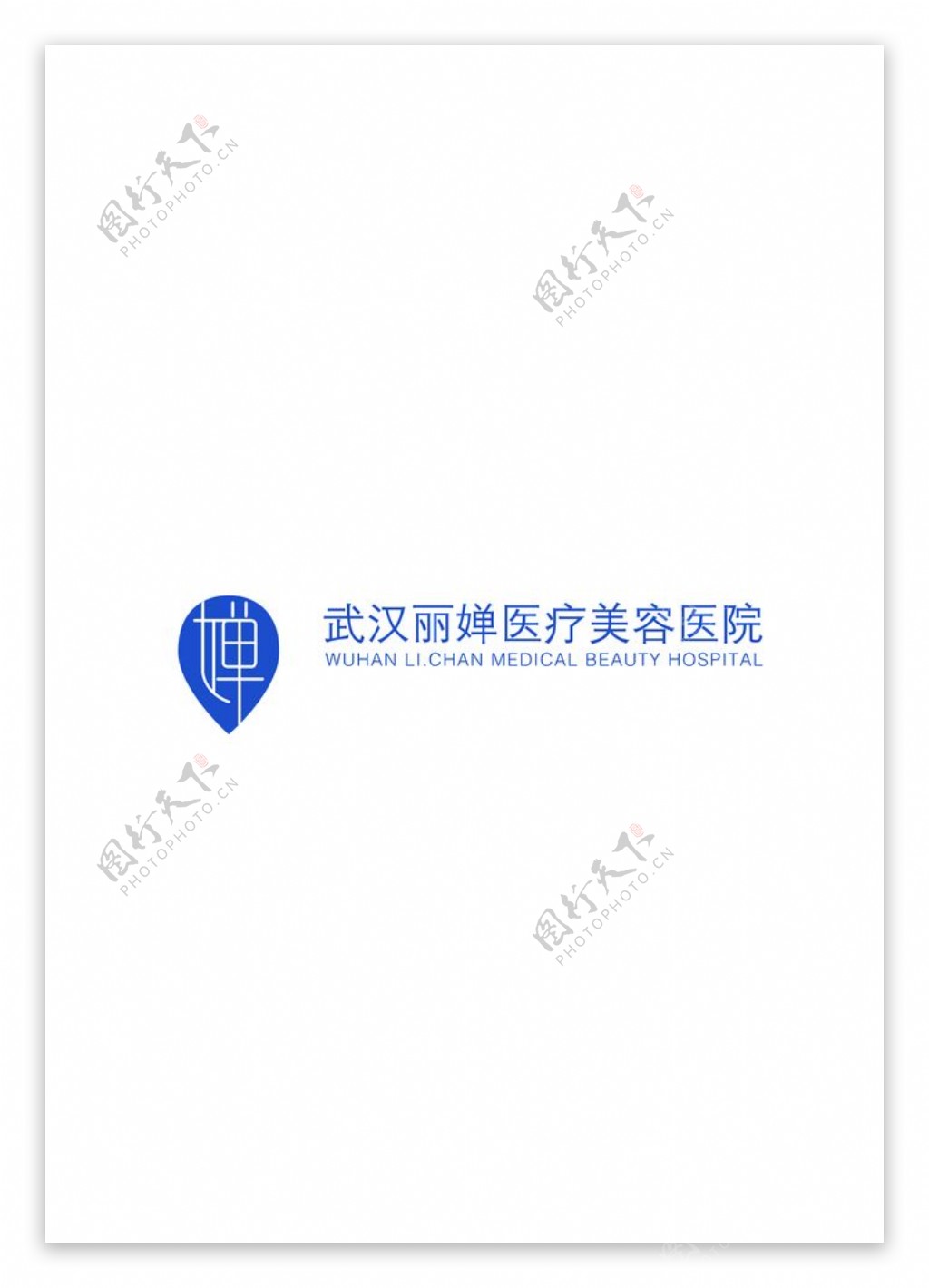 武汉丽婵医美logo