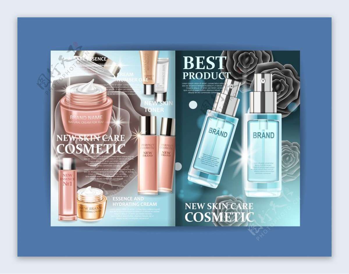 化妆品宣传画册