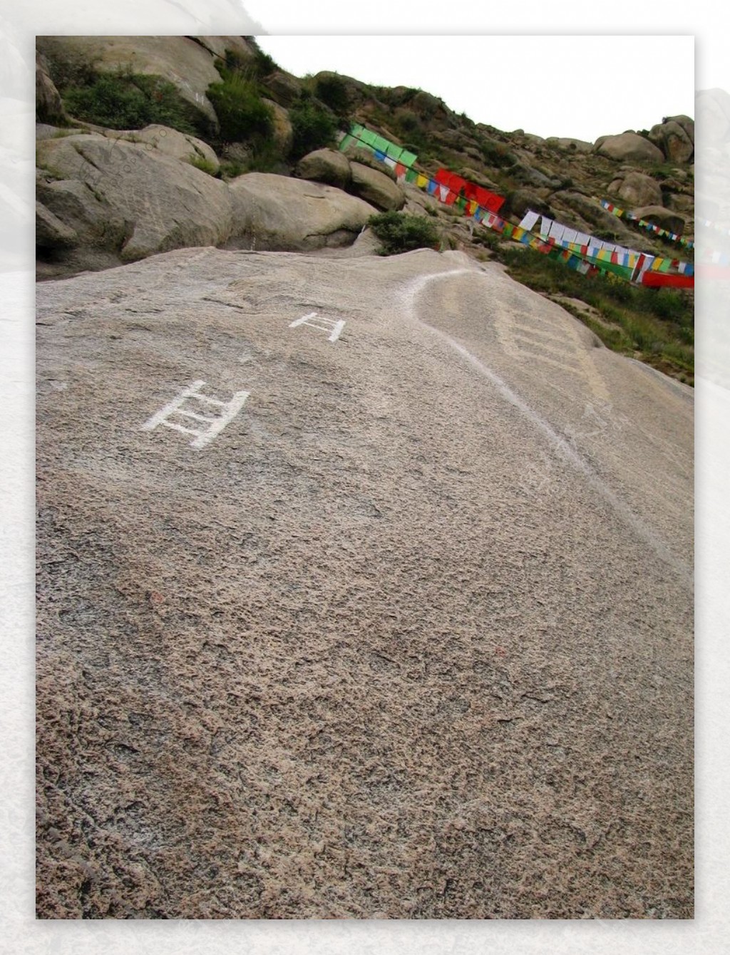 西藏石头