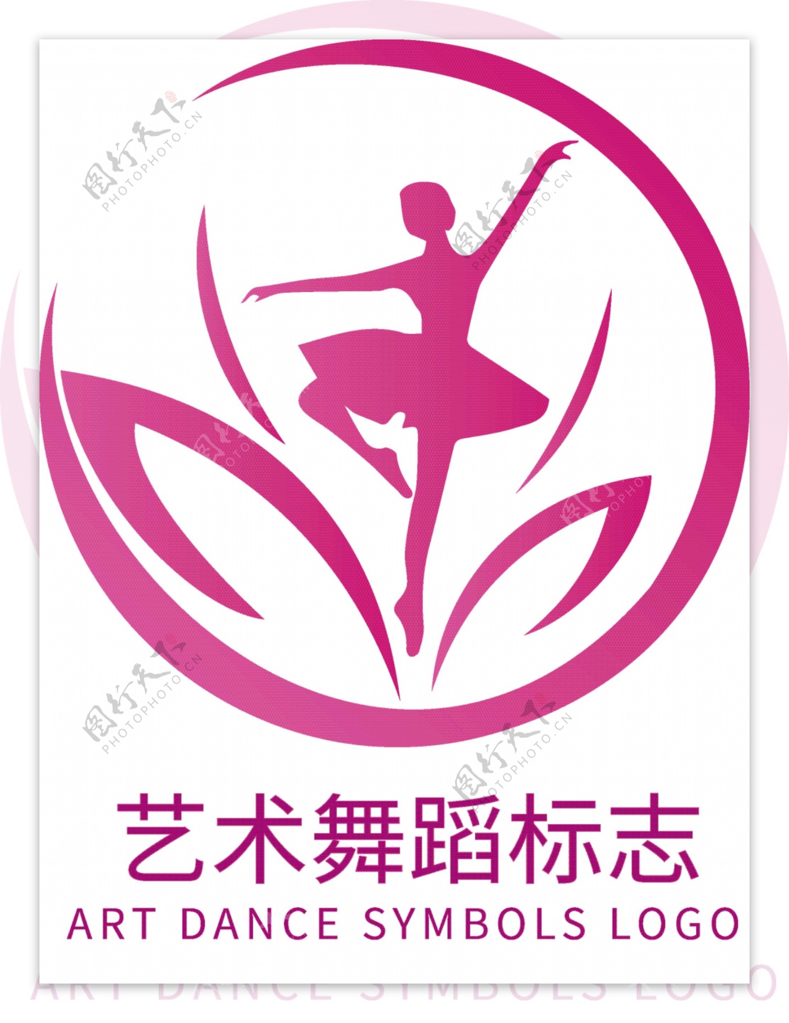 时尚红色渐变艺术舞蹈logo