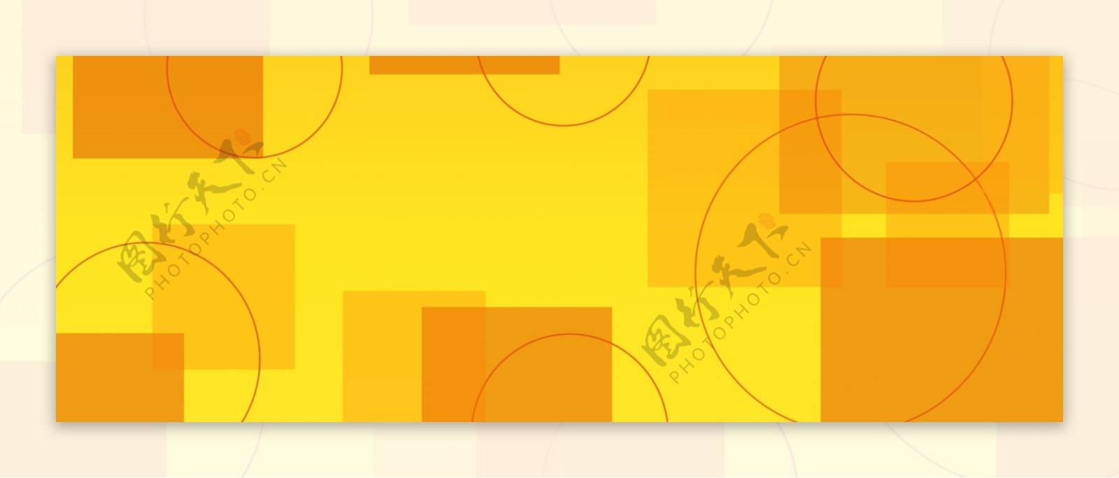 黄色可爱风几何方块展板背景