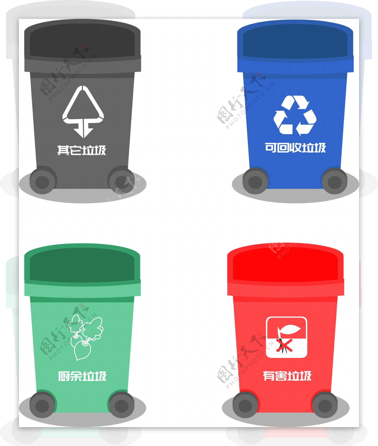 垃圾分类生活垃圾环保垃圾桶矢量标志