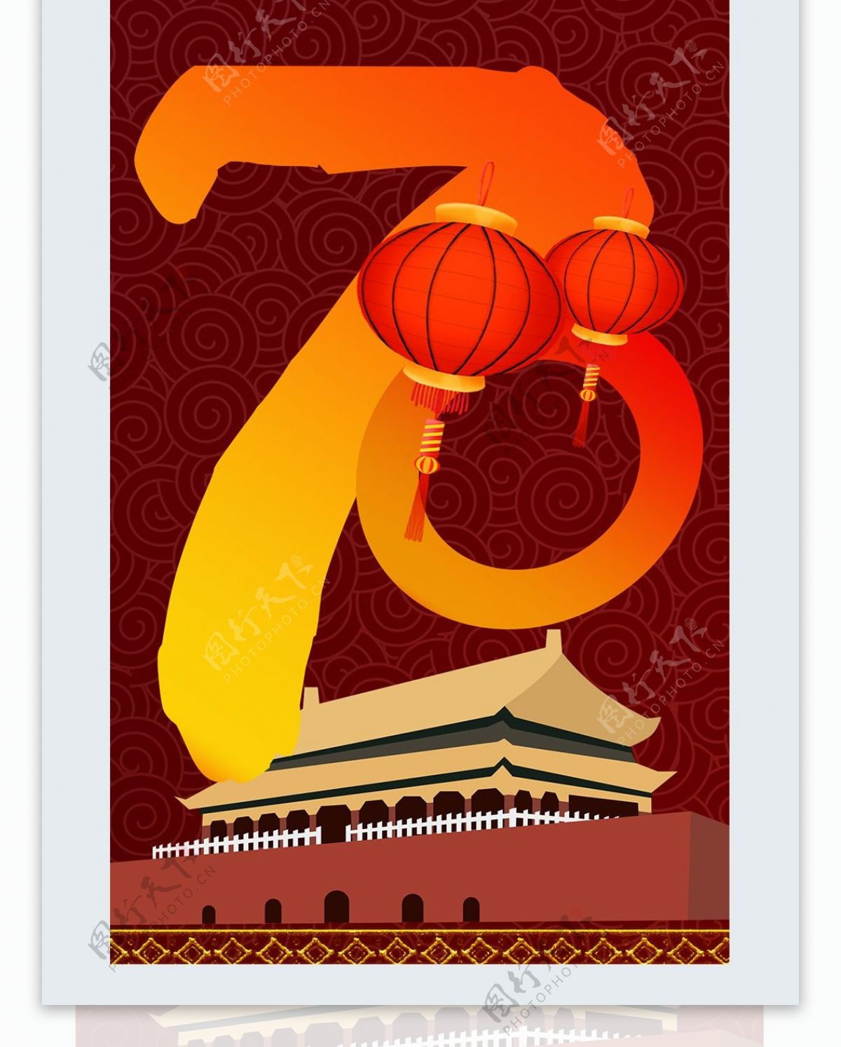 70周年国庆北京天安门红色金色喜庆手机壳