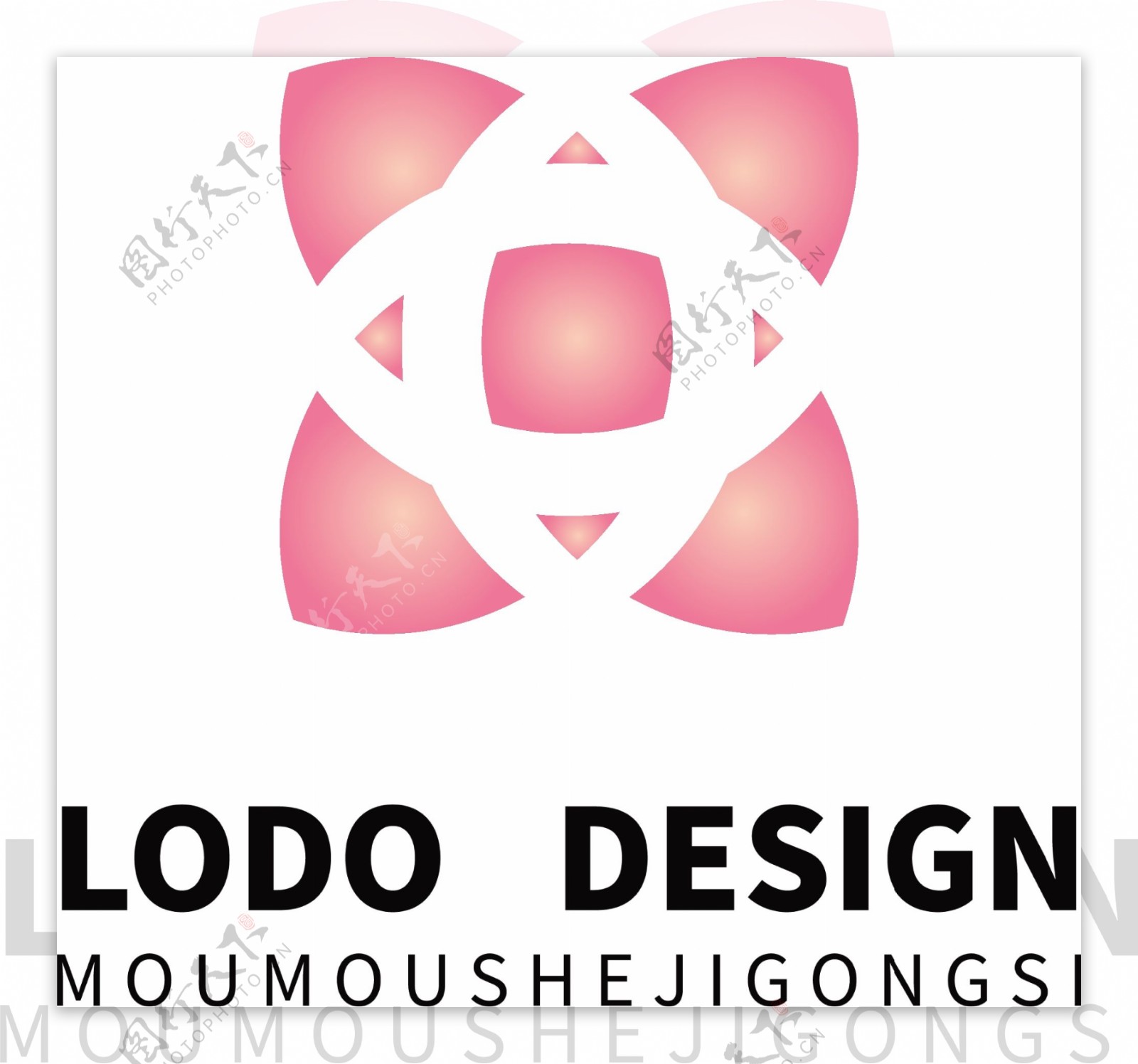 原创粉色女性卡哇伊生活用品logo设计