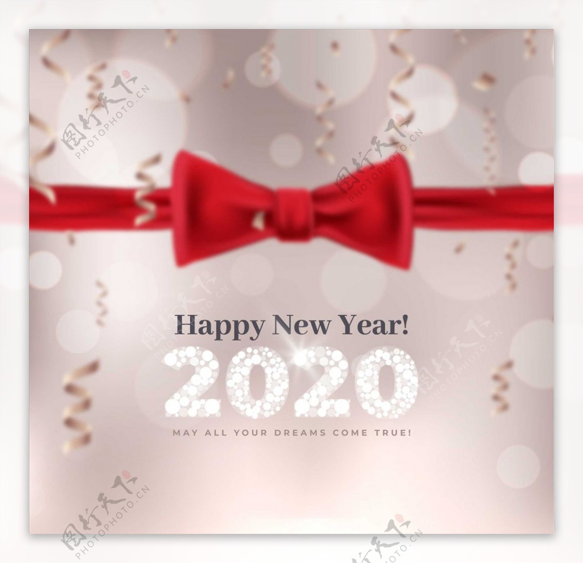 2020新年