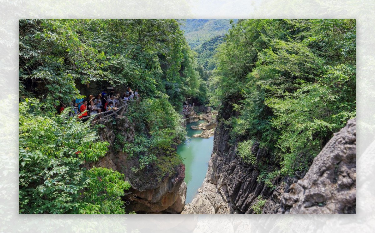 天星桥景区