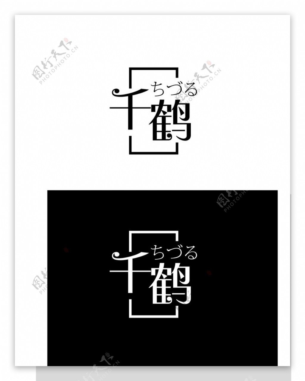 文化项目标识设计