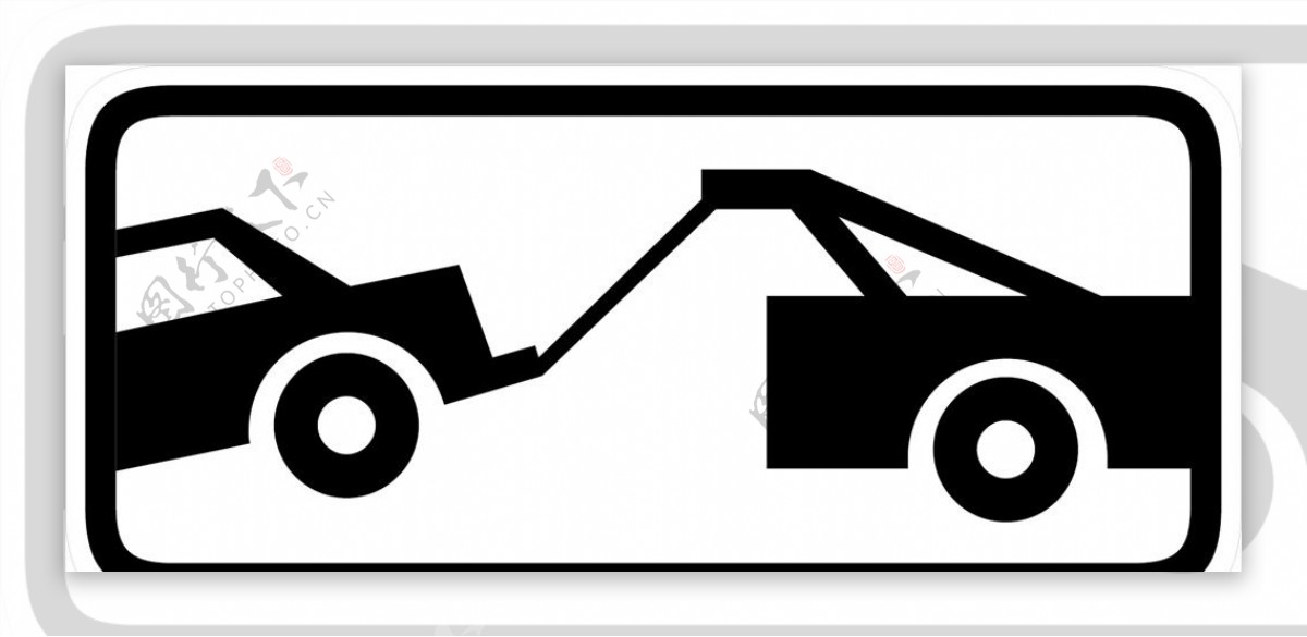 外国交通图标拖车图标标识
