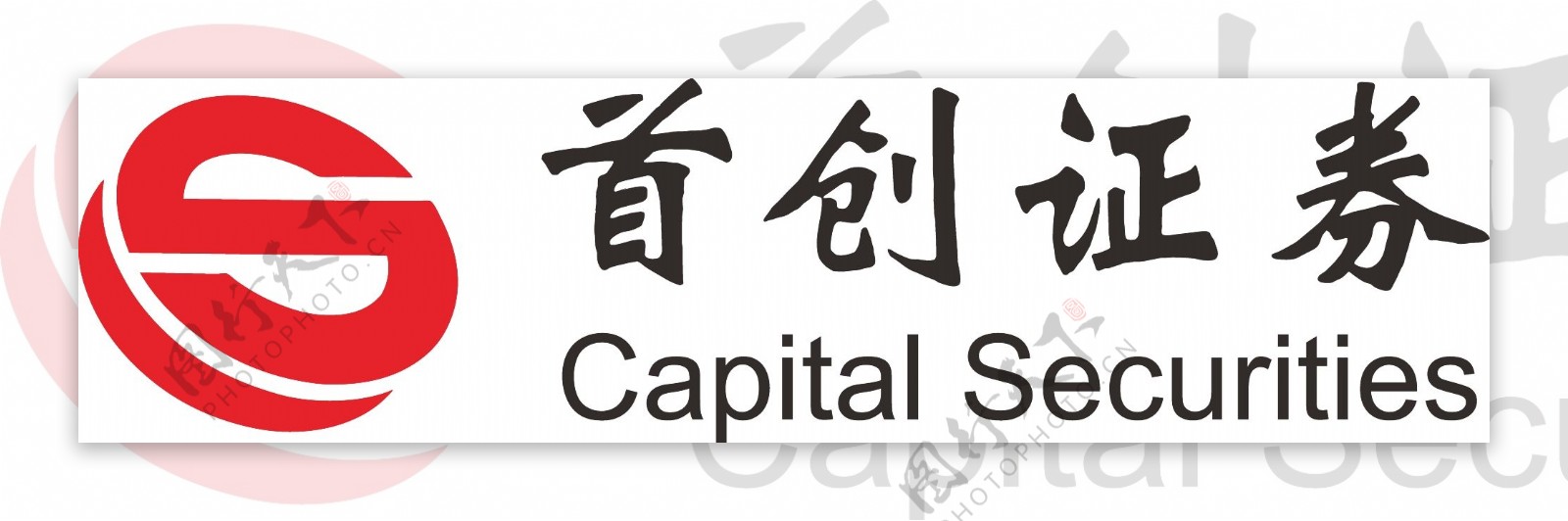 首创证券logo