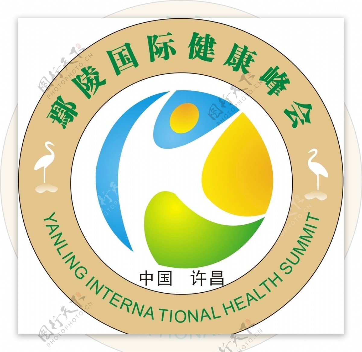 鄢陵国际标志