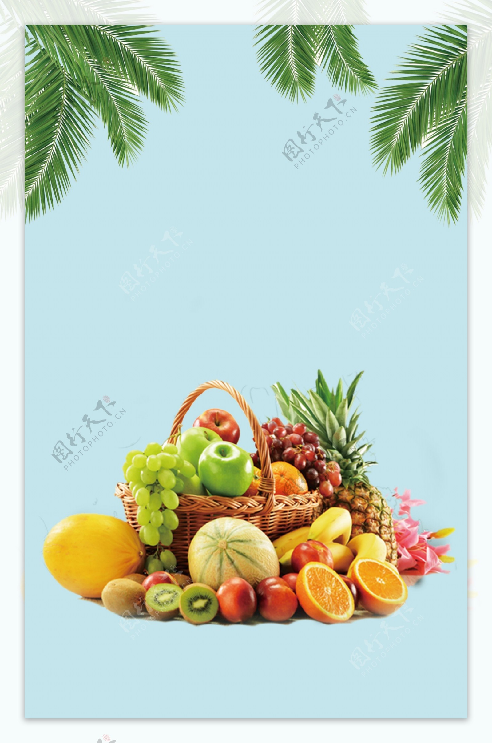 水果海报新鲜水果水果展板
