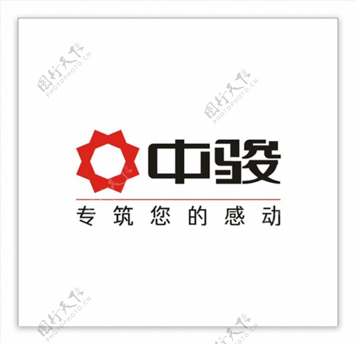 中骏集团logo