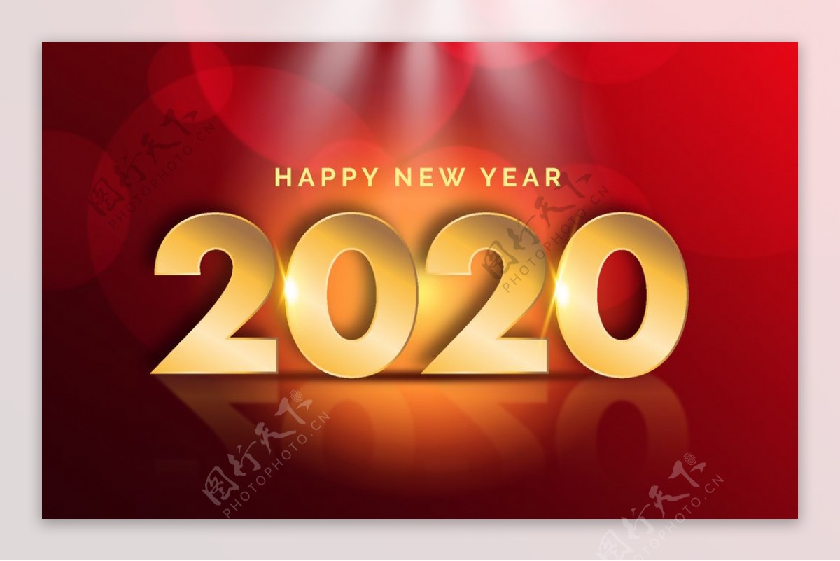 2020新年