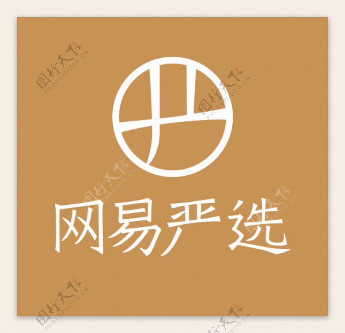 网易严选logo