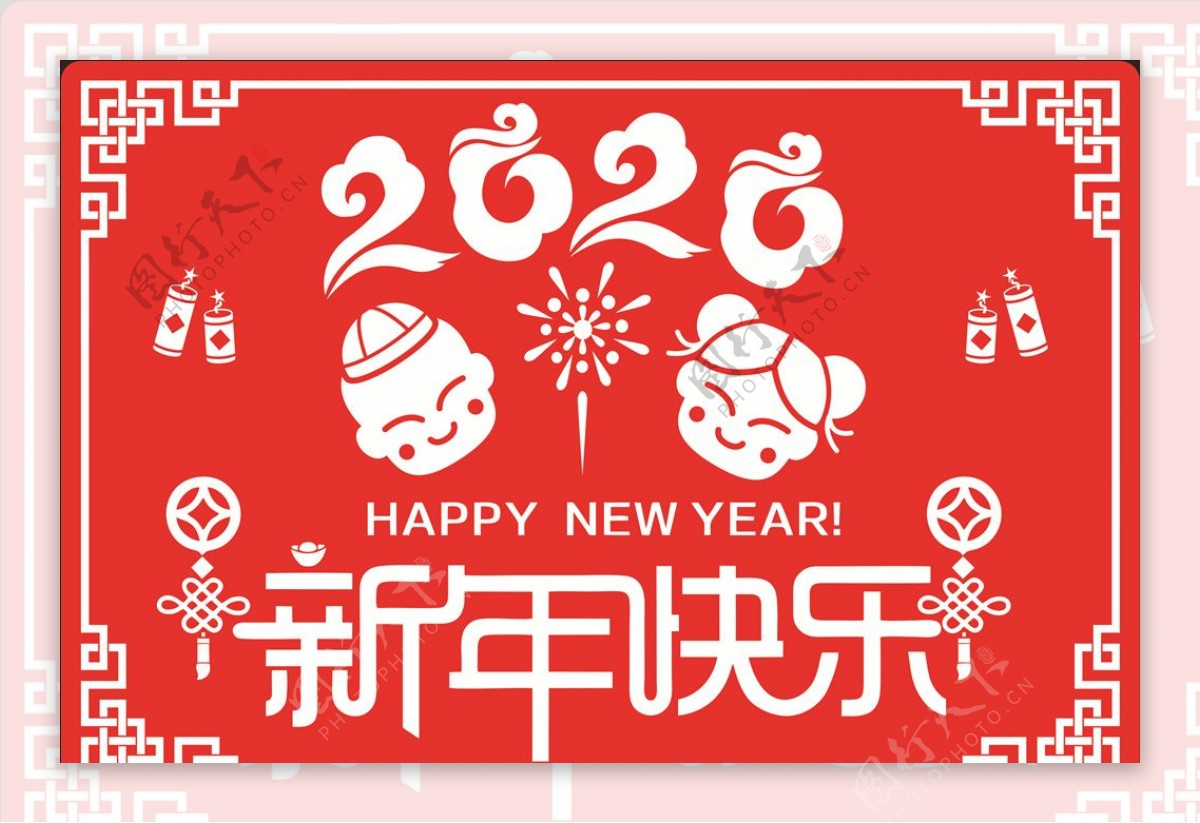 新年快乐2020灯笼鼠