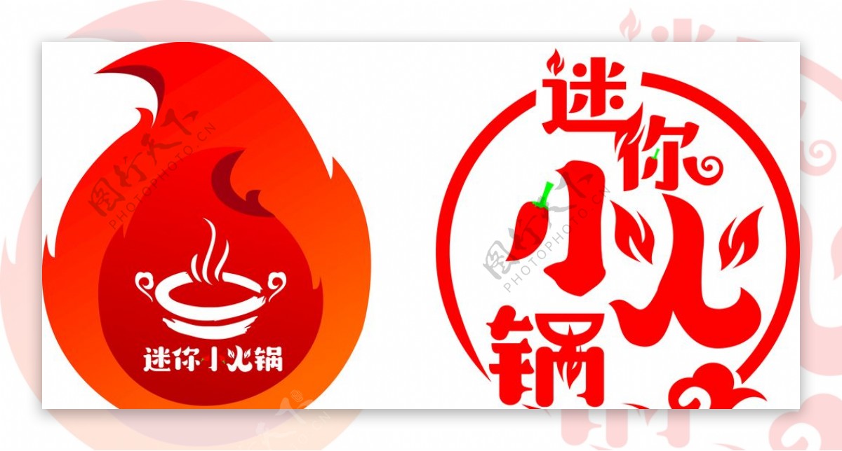 迷你小火锅LOGO